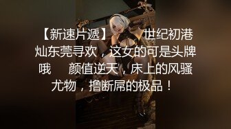 双飞极品粉穴漂亮女技师 两个无毛小骚货轮流女上骑乘大屌上肆意扭动腰肢 直顶花心舍不得下来 真会玩