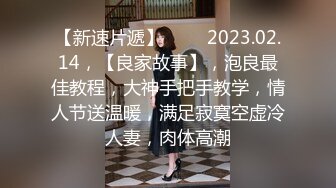 [原y版b]_0230_黑h玫m瑰g水s水s的d_啪p啪p_20220301