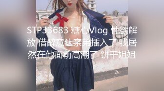 ⚡美乳嫩穴⚡师范反差女 G脖子后入 嫂子有我好吗？干的满身是汗那口水滴答流和白眼翻的实在够痴女的 (2)