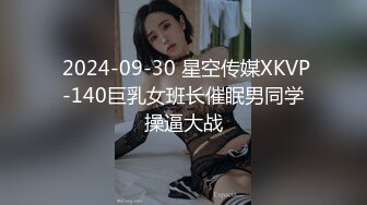 《顶级女神罕见泄密》初代网红模特鼻祖，极品外围名媛【潘娇娇】尺度全开，三点特写道具插白虎粉嫩B，私处真的无敌，撸点满满