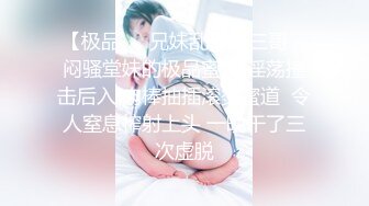 【新速片遞】 ❤️❤️【纯天然巨乳鲍汁】天然巨乳女神~! 道具抠逼流白浆 刚下海就被干~爽死了![1.75GB/MP4/05:00:08]