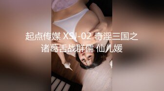 红吊带睡衣妹子约炮篇的!