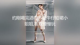 起点传媒 性视界传媒 XSJBW011 高中生趁家里没人偷叫妹子