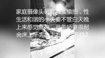 【新片速遞】新人小可爱，嫩嫩的粉穴萝莉跟小哥洗完澡激情啪啪，口交大鸡巴让小哥舔逼，无套插入玩着骚嫩的奶子抽插内射