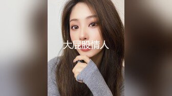 淫妻绿帽奴让老婆在公共场合自慰露出被别人操——P站博主XGXMM95(性感小猫咪)最新视频大合集 【137V】 (8)