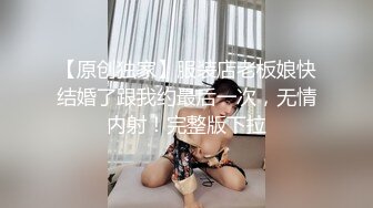 《贵在真实❤️反差淫妻》顶级绿帽刷锅狠人完美S身材极品女神眼镜教师人妻【ZM宝儿】私拍③，调教成母狗3P紫薇蜜穴粉嫩