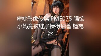 网红健身女神『左公子66』微密圈2888VIP付费私拍 目睹梦中女神淫荡的一面