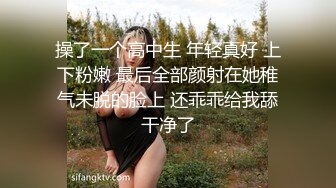 极品白虎[萌萌]国庆假期与肌肉猛男酒店开房约炮无套3p被暴肏内射