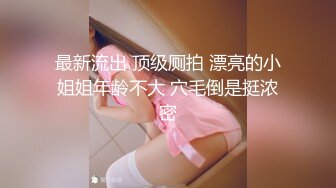 超经典90年代名古屋KTV厕所多角度盗摄，美女多多 (3)