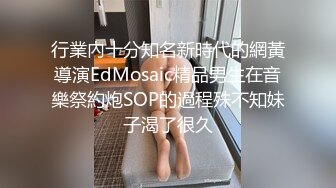  烈焰红唇极品网红美女拨开丁字裤炮友一顿舔逼，第一视角特写操逼，圆润美臀骑乘爆操