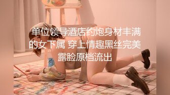 情色主播 极品翘臀