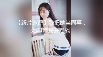 3P超骚反差婊，无套!内射！前后夹击！