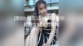 欲求不满的骚货