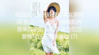 高清设备偷拍 沙滩玩耍的女孩  牛仔短裤露出一大半阴唇在外面