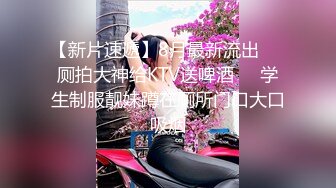 极品性感高素质短裤美女,刚操一会美女淫叫 你怎么那么大