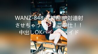 【网曝门事件❤️女神泄露】嫩模美少女『肉包』与信义赵又廷TONY性爱私拍流出 娇俏美女骑乘很会扭动 高清720P版