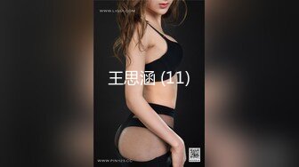 台湾SWAG『吉娜』G奶巨乳 渴望性爱巨乳汁女 抽插到爱液淫水狂流 中文字幕