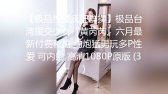 肉肉身材大奶子萌妹张开双腿手指揉逼抱着操妹子闭眼享受后入大屁股