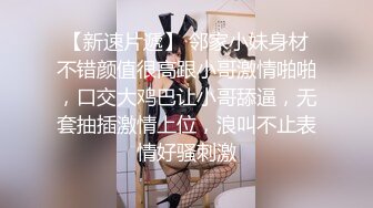 国内大尺度擦边ASMR-Lia的晚安小屋 小鱼晕晕要睡觉 小太阳 淫语诱惑 舔耳助眠 付费福诱惑合集【120v】 (68)