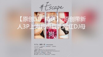 【新片速遞】 ⚫️⚫️【11月新品福利】淫语性瘾百变COSER，FS女神【ChiChibae】超清原档付费，狐狸尾无套啪啪，视觉效果一流