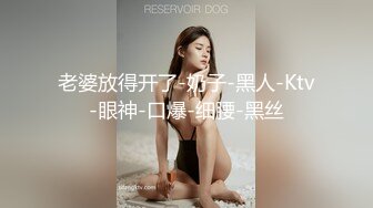 公司短发气质女，无套肉搏，露脸才是王道-体育生