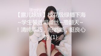 高颜值白衣妹子，脱光光坐在身上