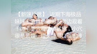 新人首场 约操大胸D罩杯少妇 画质过关 体力有待加强 暴插骚妇 浪叫不止挺刺激