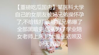 OnlyFans 推特网红福利姬大奶反差女神『Naomii』肉丝OL反差眼镜娘与领导视频通话 办公室