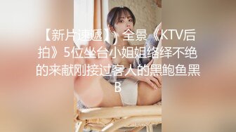 STP33988 超级粉嫩【十八岁小妞】刚满十八岁~就被无套内射~好爽，清新自然一秒带你想起初恋，白瘦幼小骚货！