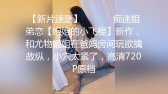 《顶流网红?泄密》虎牙丨顶尤颜值天花板极品清纯淑女系女神【刘钞钞】万元定制，首次情趣露三点裸舞高潮脸挑逗，极度反差