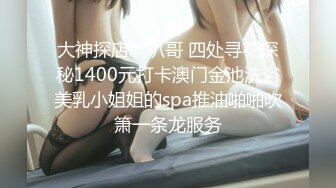 吐血强烈推荐！【绝版稀有作品】18岁的萝莉学生妹被骗，以拍写真的名义，进一步试探 插入