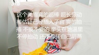 KTV女厕偷拍 长发美女同事肥美的鲍鱼