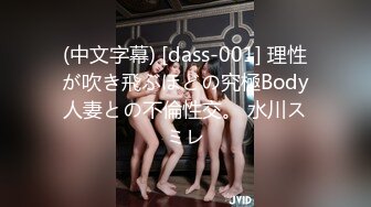 【最新封神母_子乱L】海_角社区乱L女神教_师母_亲萍姐震撼新作在老公办_公室被儿_子的大鸡鸡巴填满 高清1080P原版