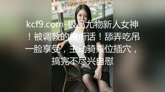  瘦猴先生探花约操良家小少妇，摸摸搞搞半推半就，扒掉内裤舔逼，扛起腿激情爆操