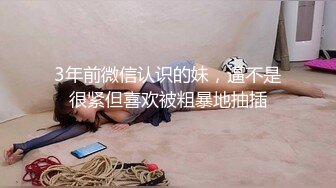 换妻探花两对夫妻KTV唱完K回酒店，进入正题一个一个翘屁股口交，后面操着前面插嘴，画面极度淫乱