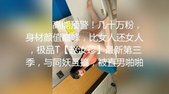 【吴梦梦】三个专业摄影师，还有一个女的，新到的极品女神，人工白虎粉穴，360度拍摄性爱全程，精彩香艳