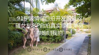 蜂腰巨乳尤物桃桃呀浴室調情乳交無套速肏騷穴／雙馬尾眼鏡妹酒店穿連體網襪與大叔激情性愛等 720p