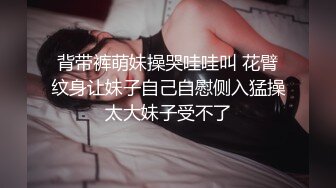 操了个有点非主流的妹子