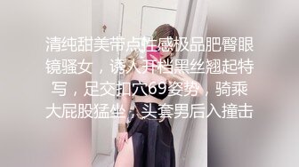 网红女神潮喷淫娃〖小水水〗穿开裆丝袜的眼镜娘求操 丰乳翘臀极品身材 给骚逼干的淫水泛滥哭腔呻吟