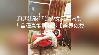 STP30928 《众筹精选重磅作品》极品馒头嫩鲍乳环热门女模终极调教，变身母狗，肛塞假屌疯狂伺候高潮尖叫 VIP0600