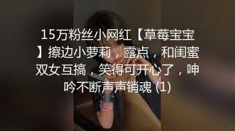 STP33151 妹妹被玩具伺候到受不了!叫声好甜美