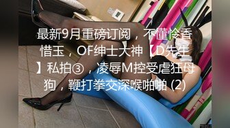 幸运9哥有手势验证丰满美女给我口交胸推系列1