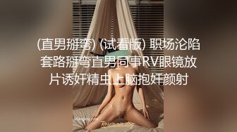 超骚无料玩具享受冲浪小哥的猛烈撞击