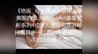 MD-0055 张芸熙 巨乳前女友 分手找安慰前男友把屌送 麻豆传媒映画