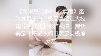 身高170的花臂长腿清纯主播，道具肛交，高潮抽搐喷水，闺蜜推油等【141v】 (56)