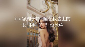 ②网红可爱杀手 无套干小可爱内射