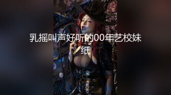 顶级黑丝长腿性感女神一库一库 口吃巨根大尺度扒穴 特写娇喘诱惑！