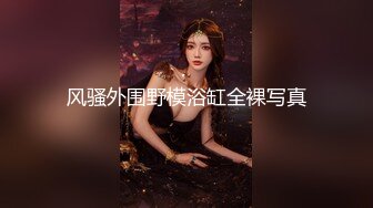 3000块一炮【肥尸探花】湖南23岁大美女 抖音小网红 肤白貌美俏佳人 兼职援交超劲爆！