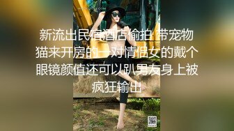 更新来了，喜欢大鸡吧的舞蹈系班花女仆装黑丝