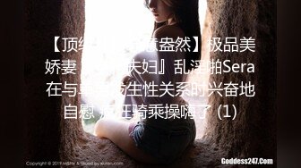 【新片速遞】 写字楼女厕白T恤黑紧身裤长发美妞❤️鲜肥的无毛馒头穴馋得流口水